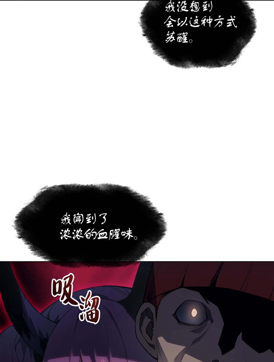 064 人外有人，天外有天75