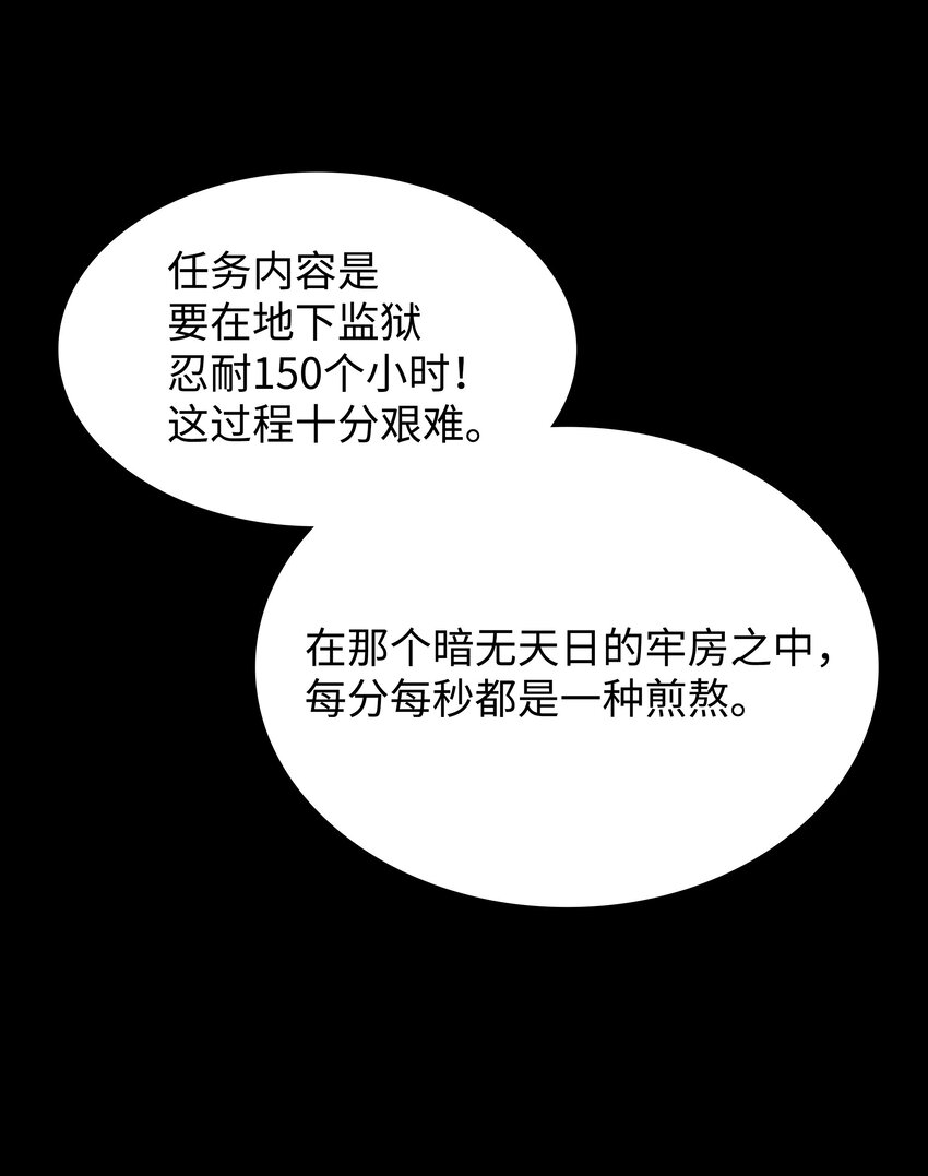 101 恐怖之影14