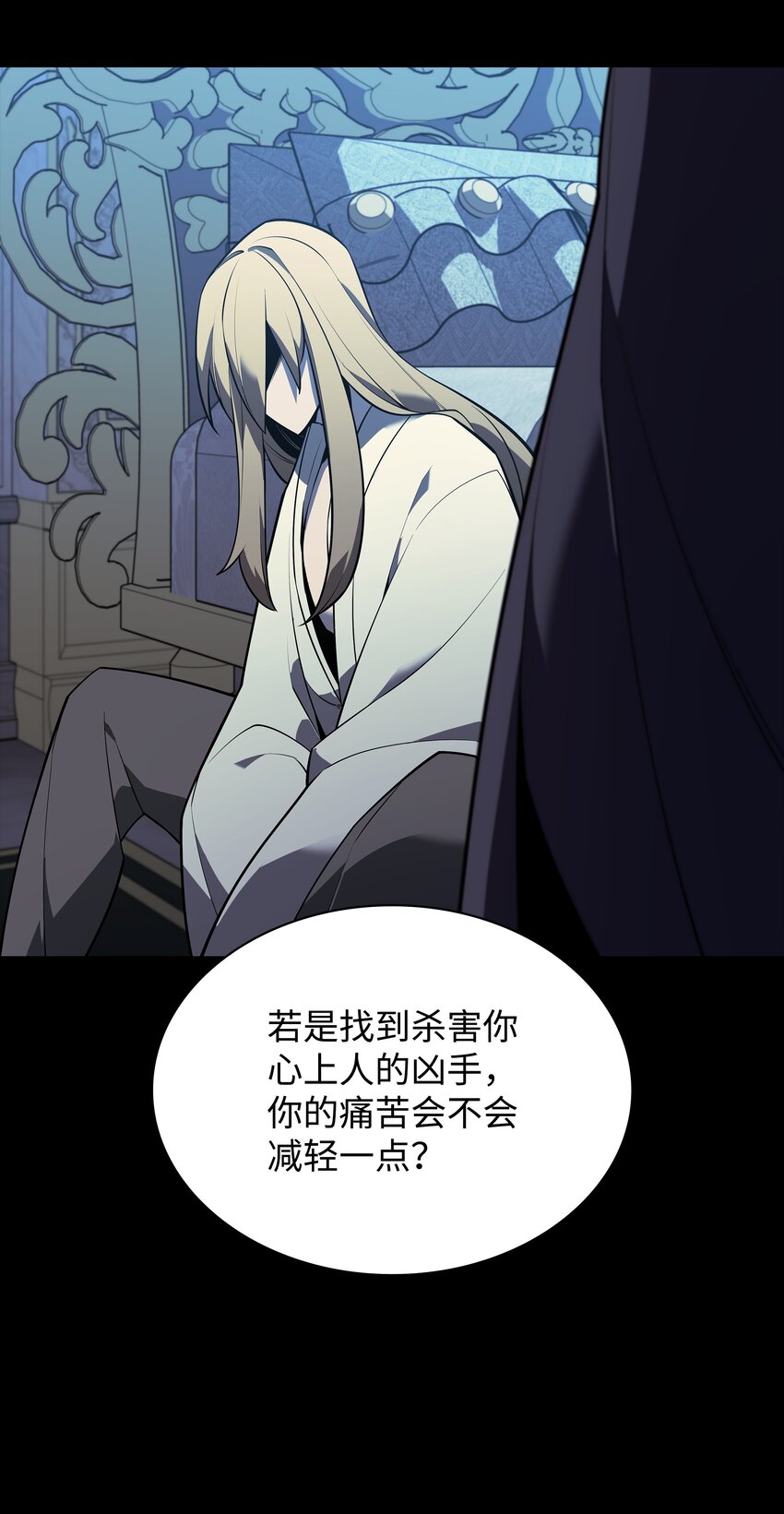 140 无法独自完成的事53
