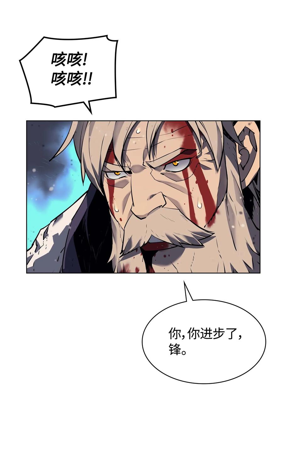 055 展现实力83