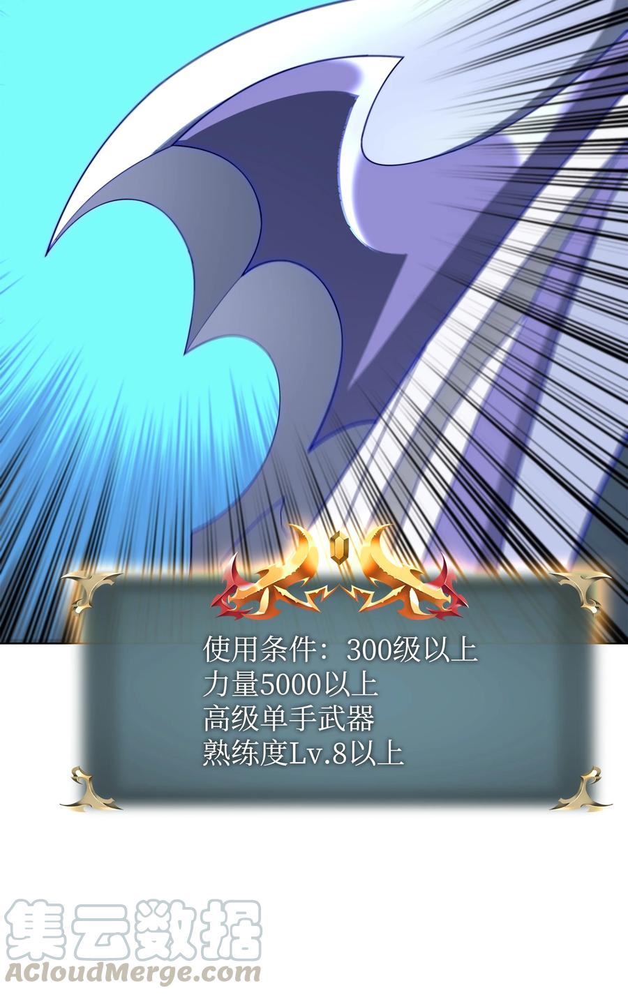 079 帕格玛的后裔登场！12