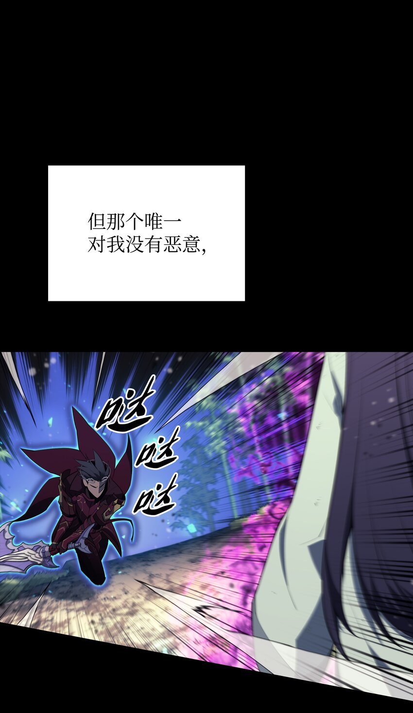 121 残躯的记忆36