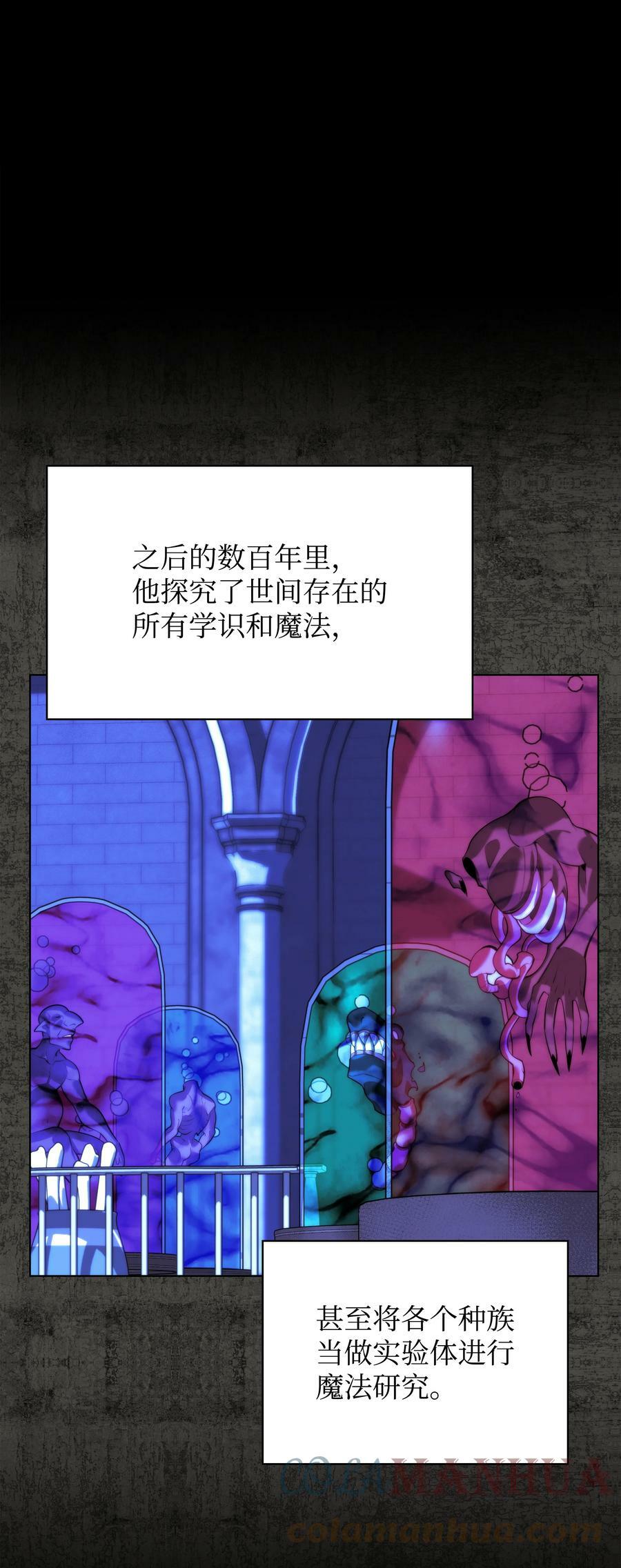 162 布拉罕·艾休伯特44