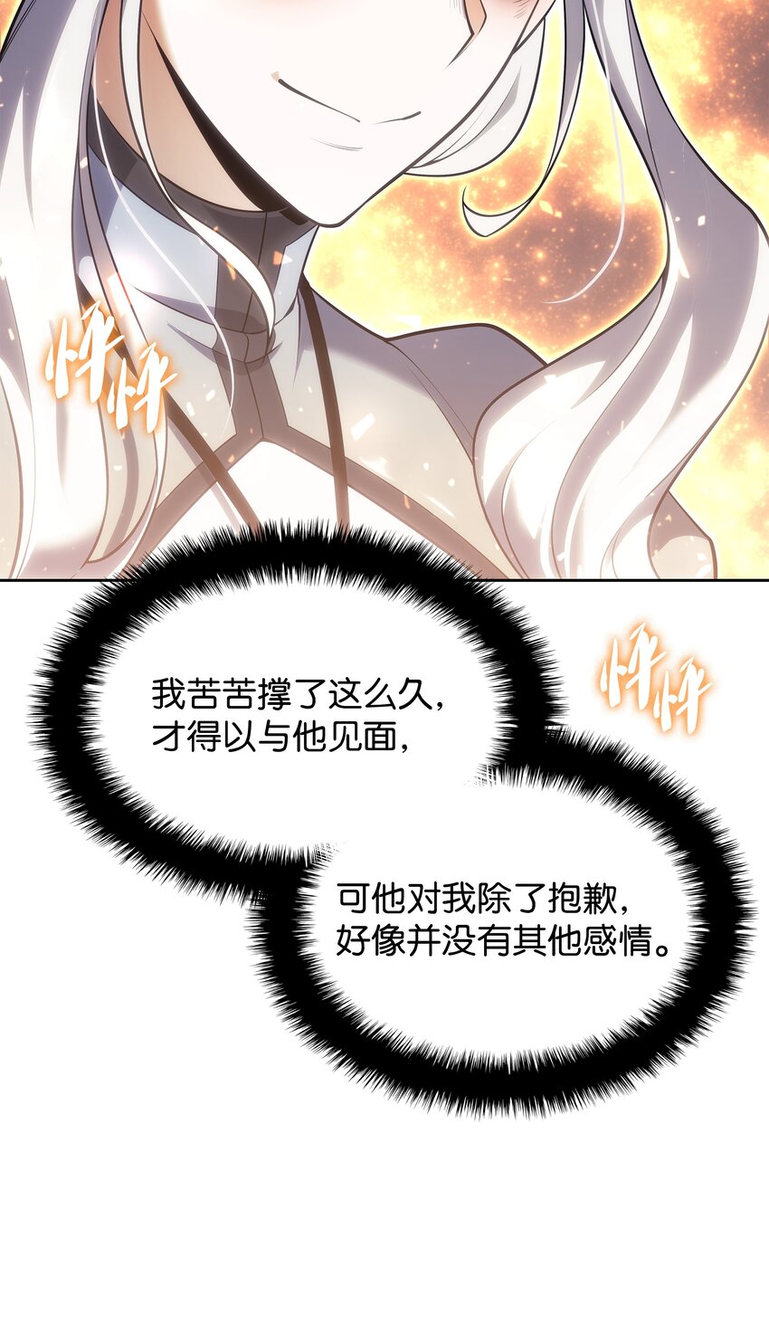 143 制钥者75