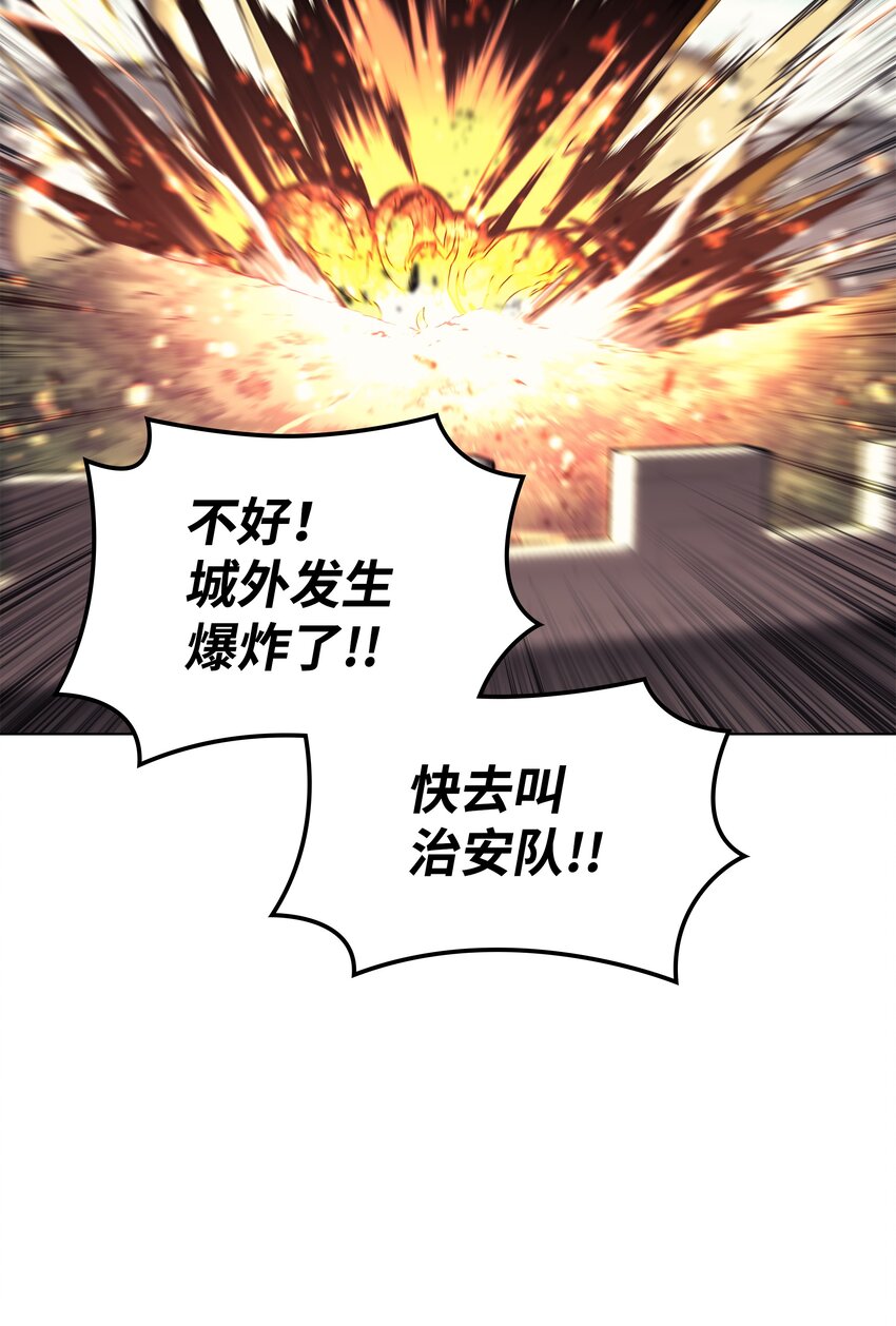 101 恐怖之影50