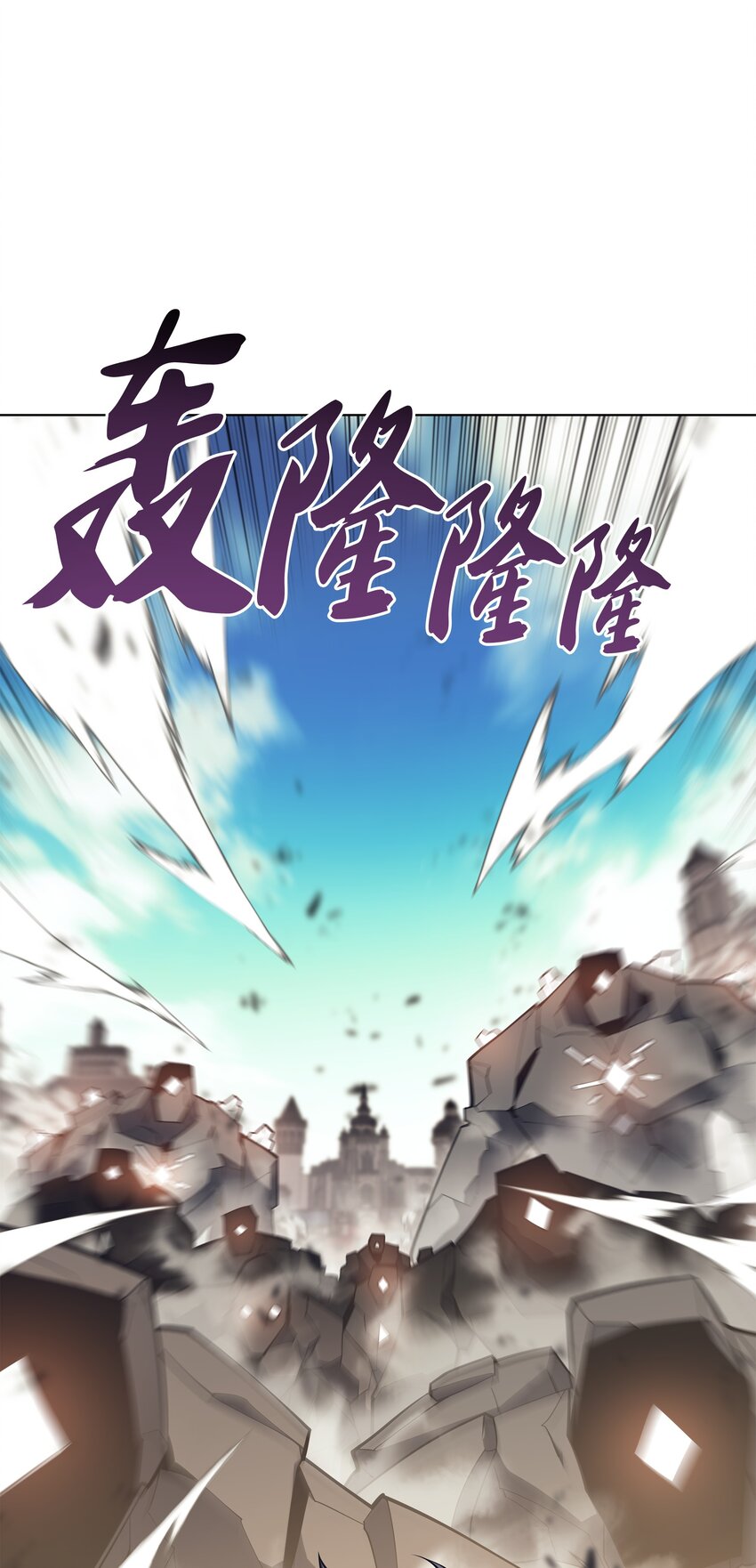 105 唯一的光96