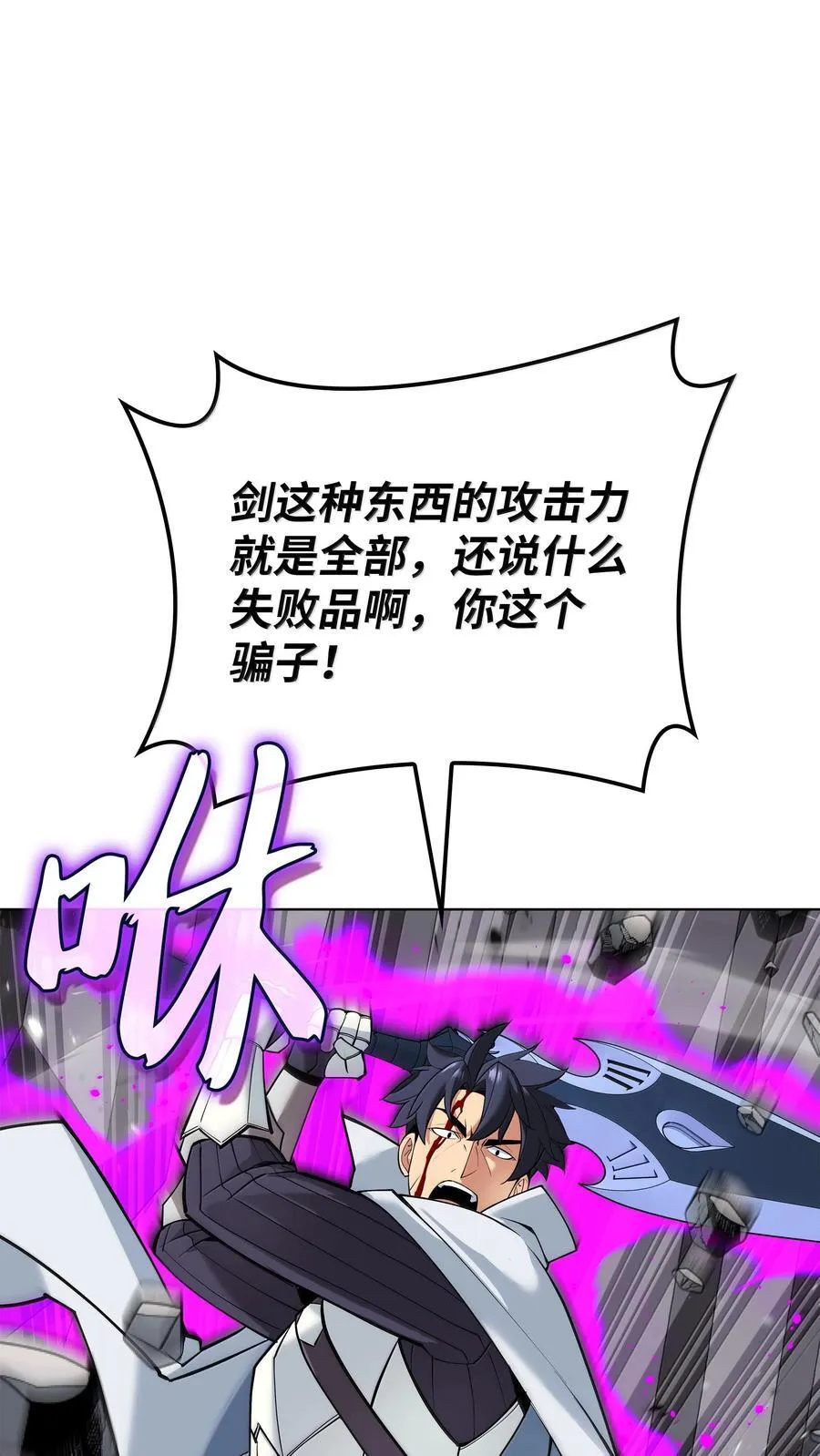 225 格里德VS克里斯107