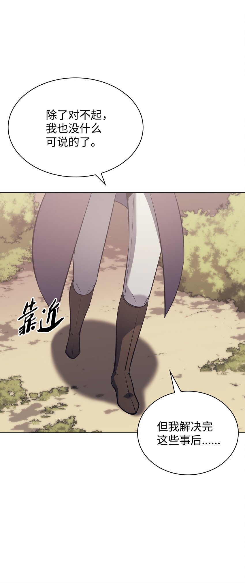 108 新的生机104