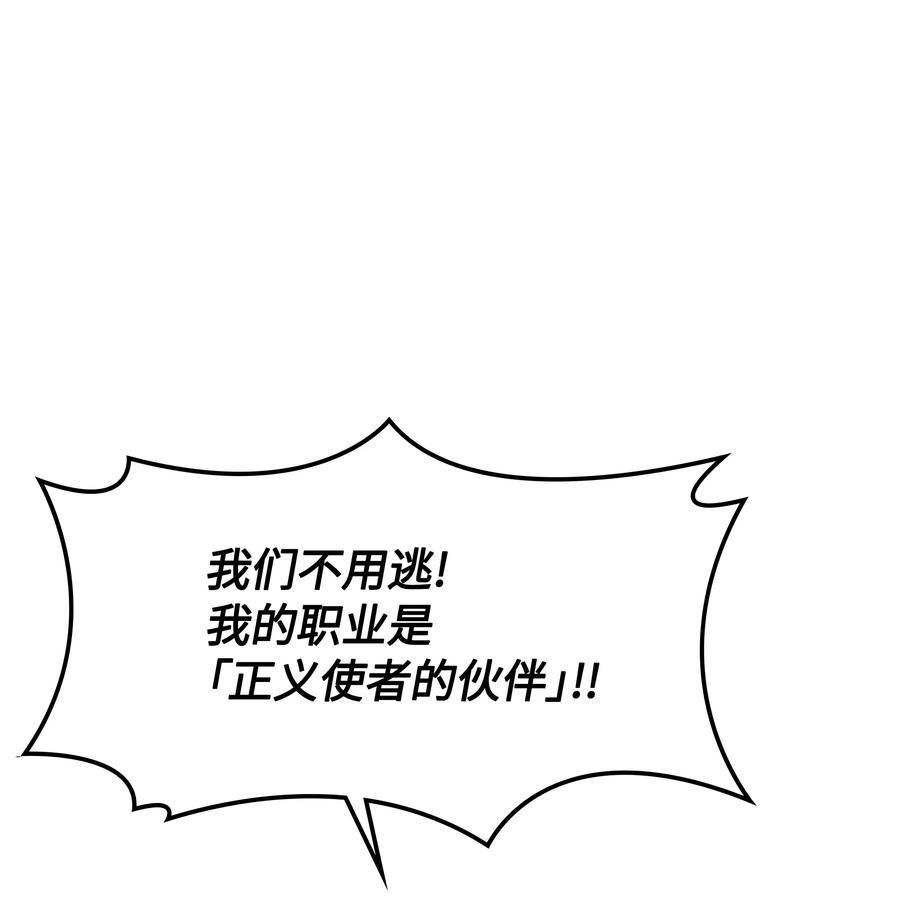 039 双人副本37