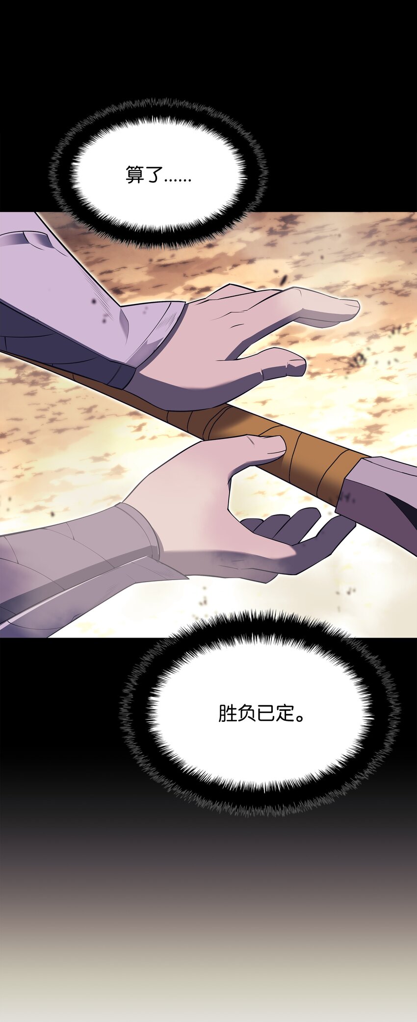127 痛快的修炼57