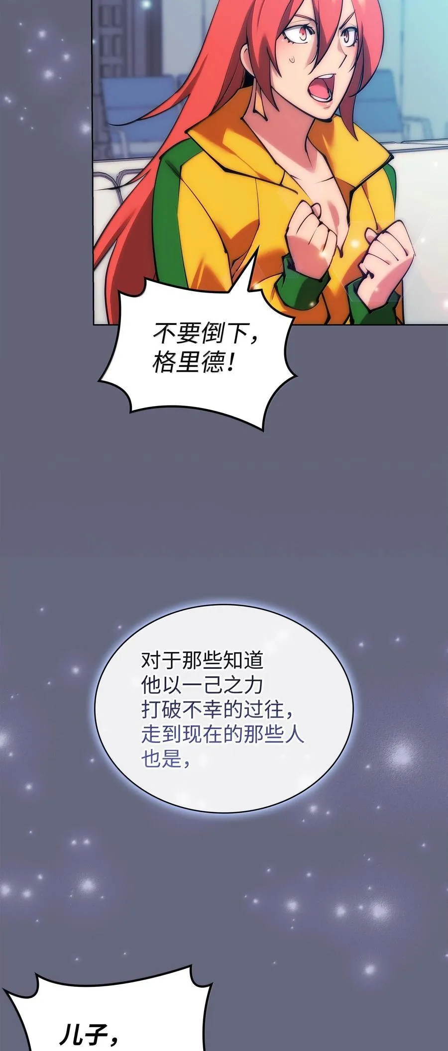 228 天与通天塔81