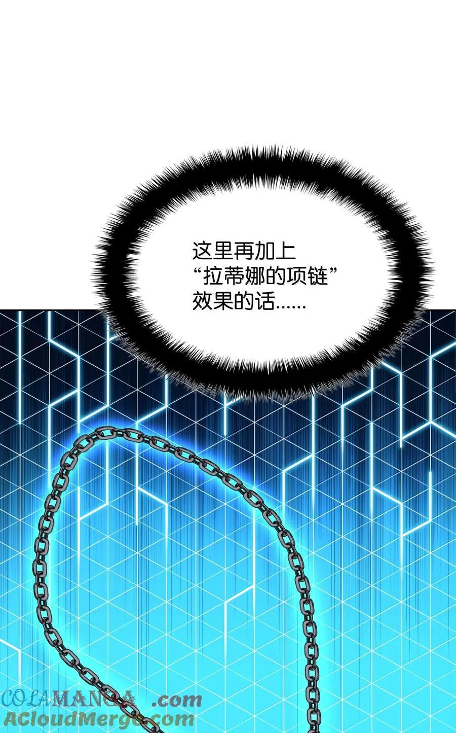 245 1级骷髅136