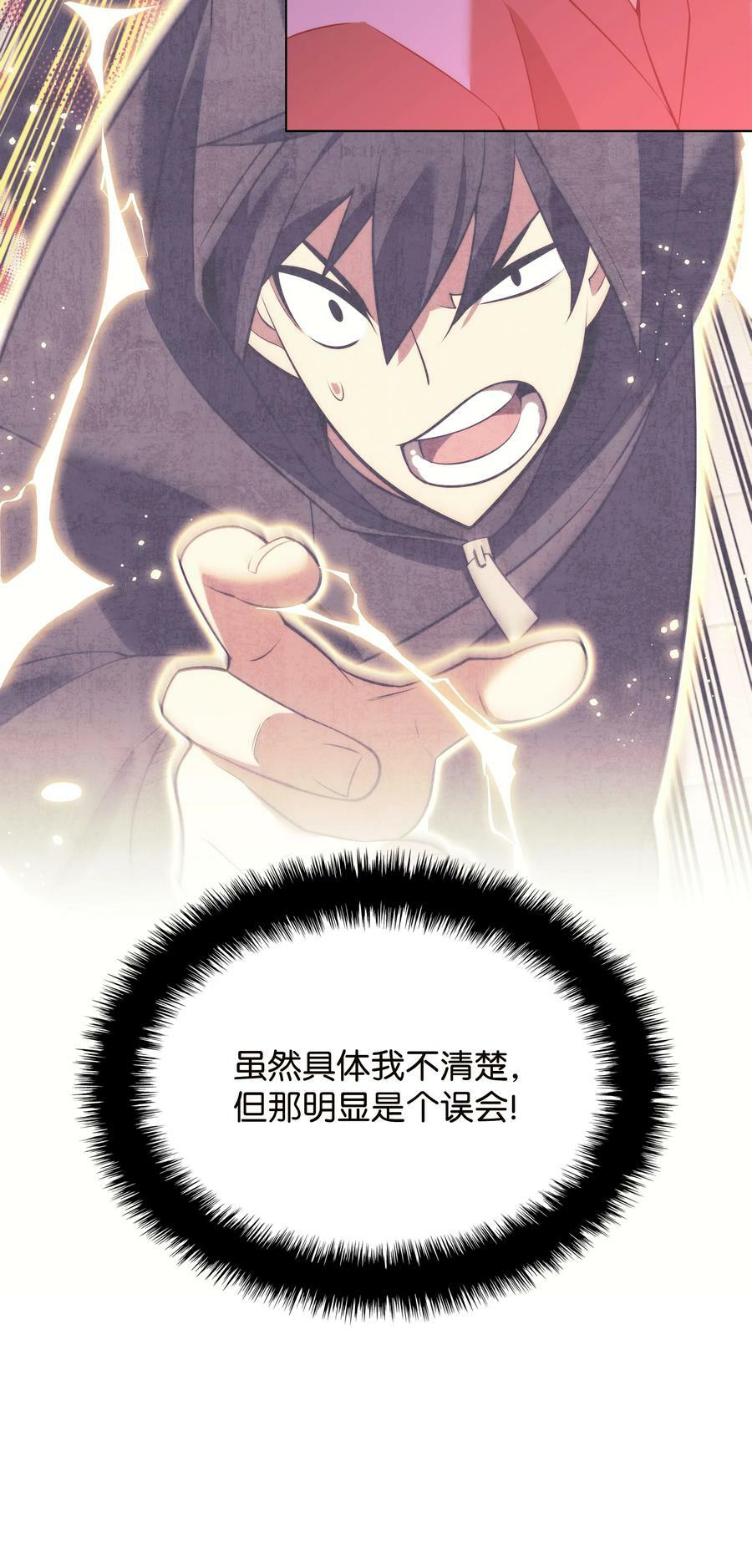 171 风雨飘摇的王城37