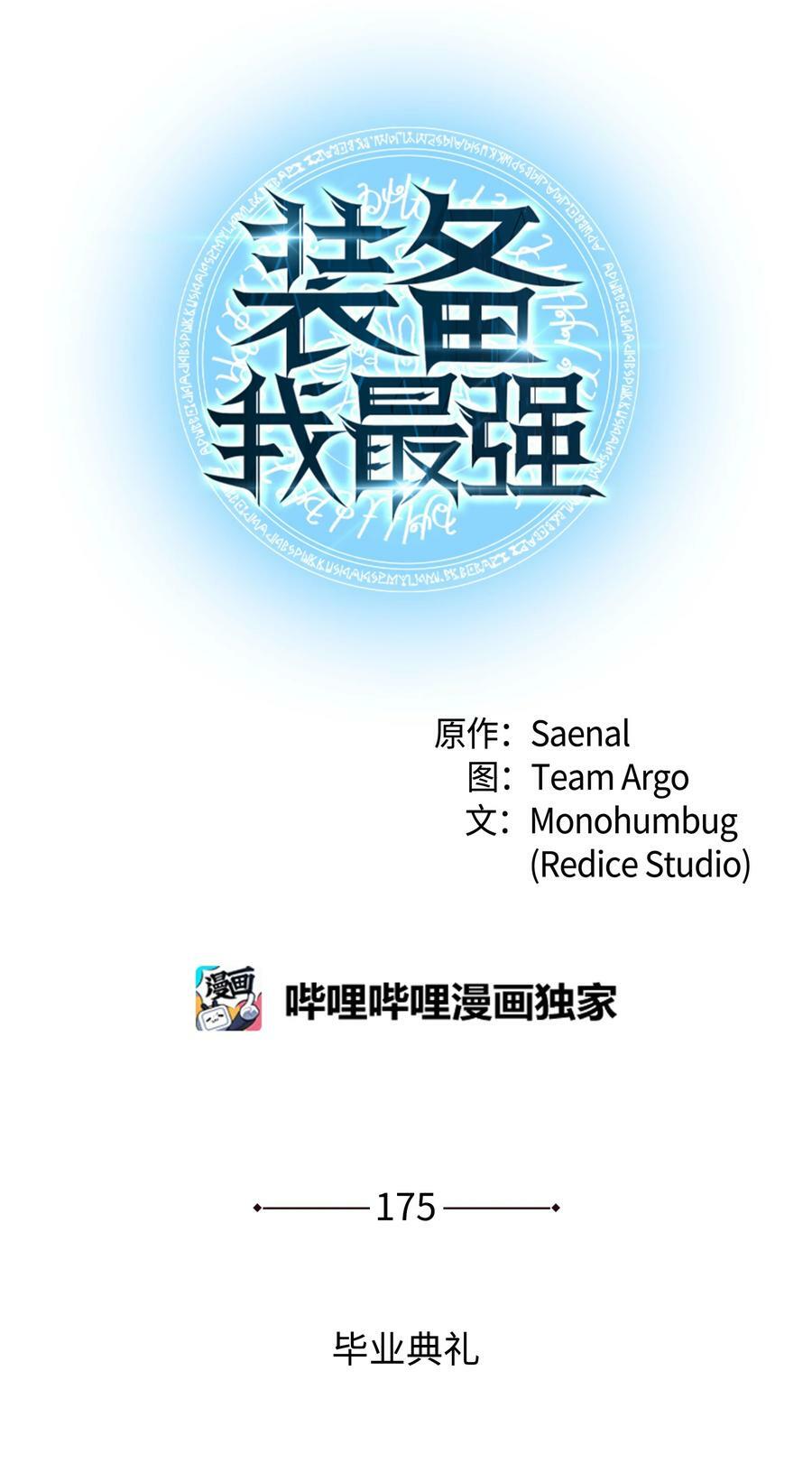 175 毕业典礼22