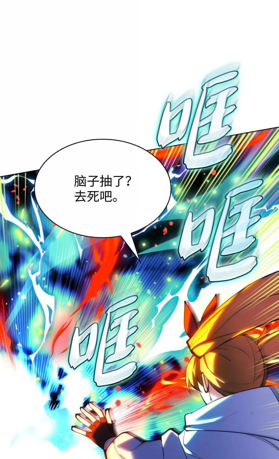 230 赛尔雅战斗73