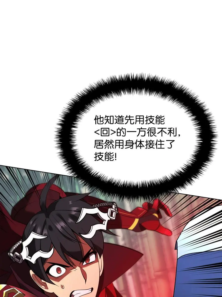 199 无法触及的镜子31