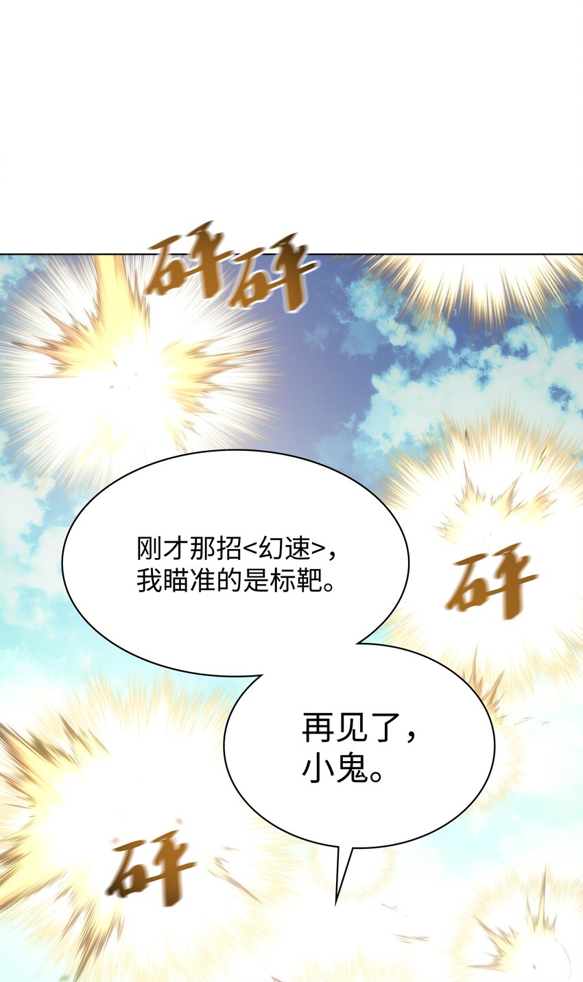 095 再见了，小鬼77