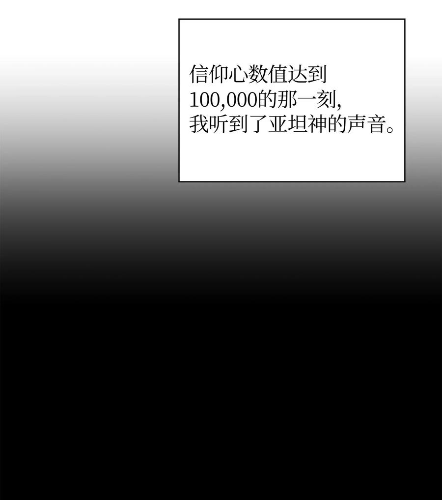 034 新的序章69