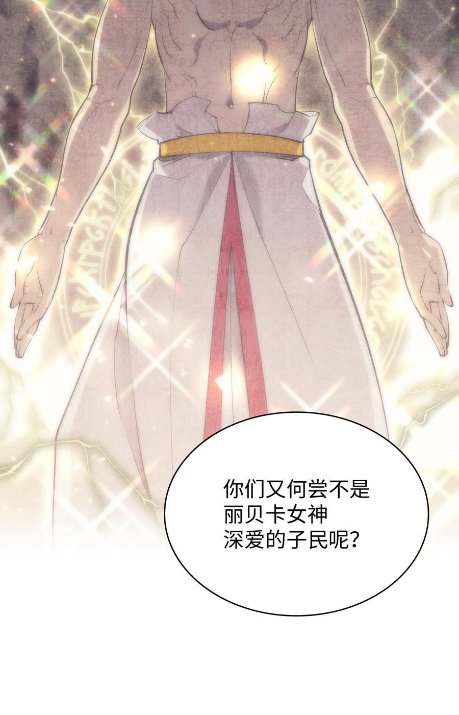 184 教皇的后背46