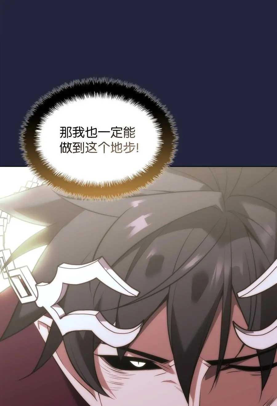 199 无法触及的镜子82