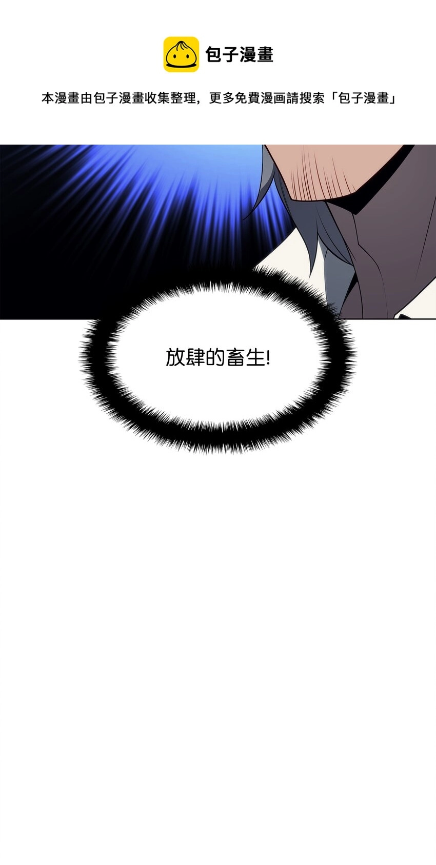119 起源的残像100