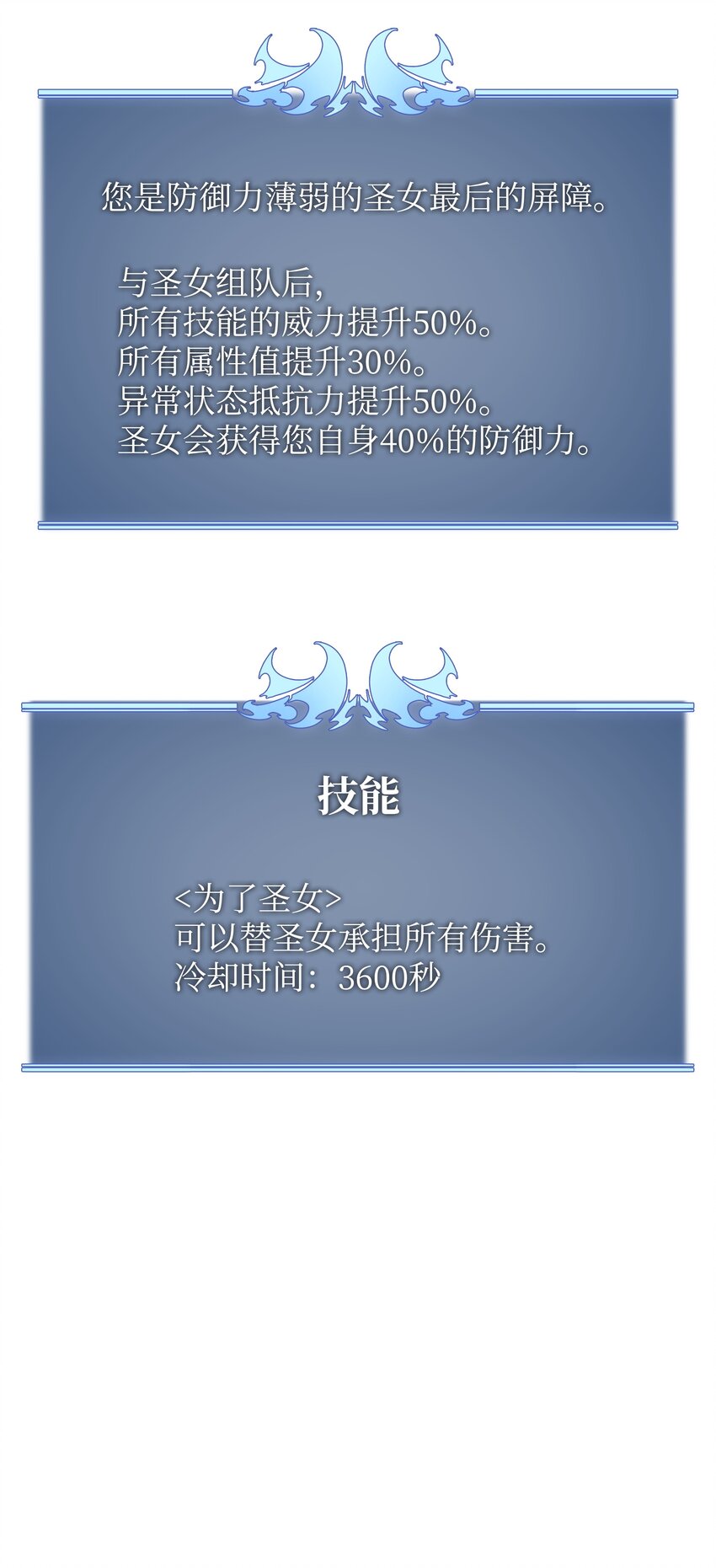 105 唯一的光114