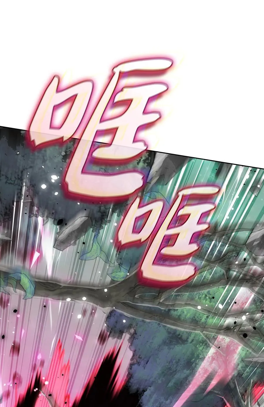 241 竞相追逐81