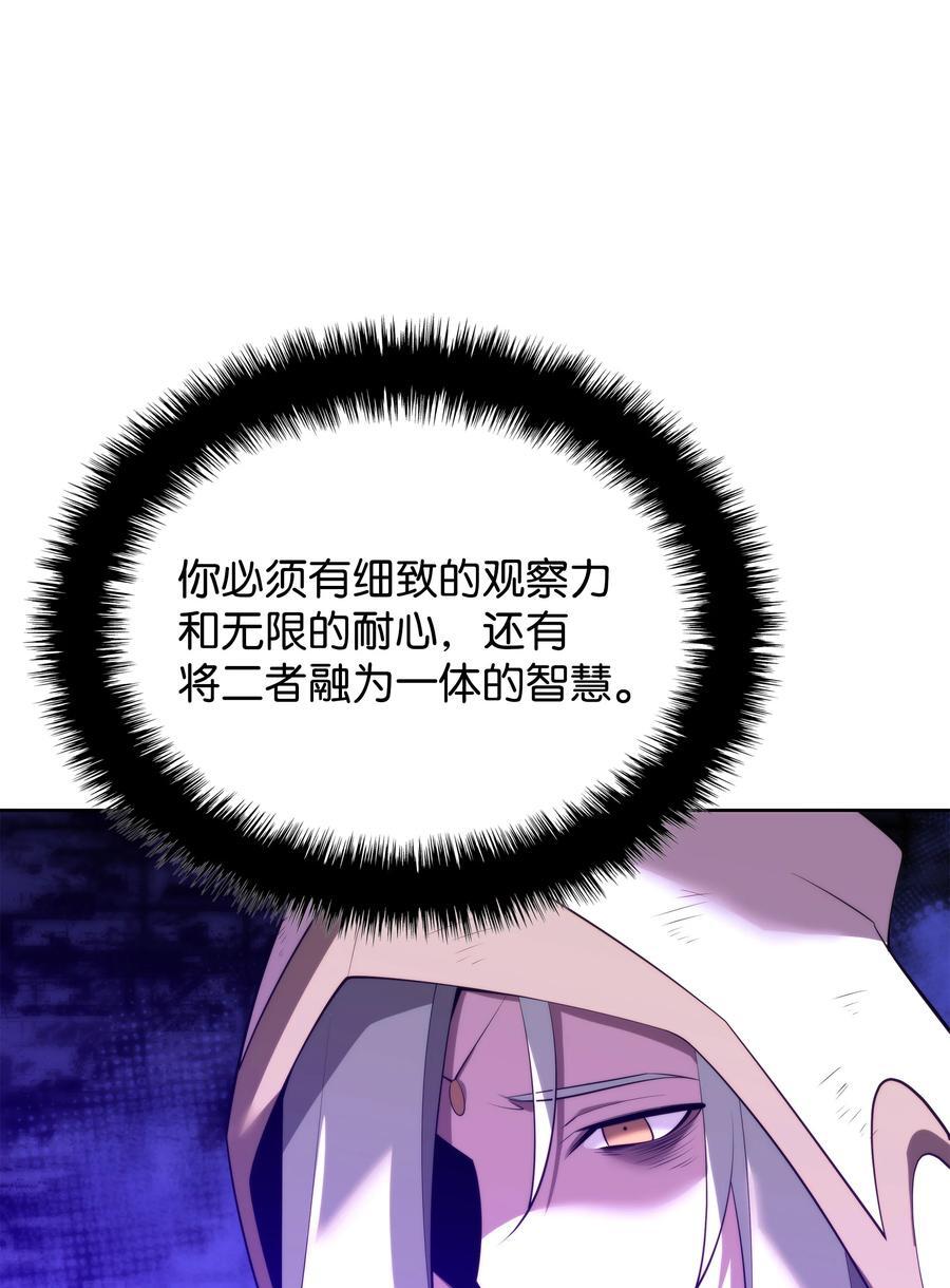 185 奔游列岛（1）90
