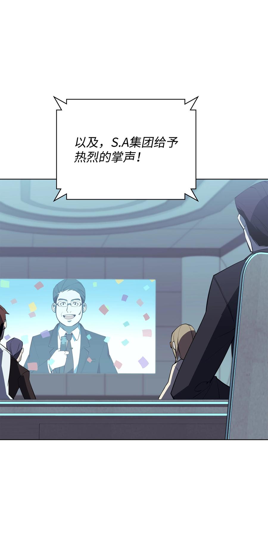 087 捉摸不透94