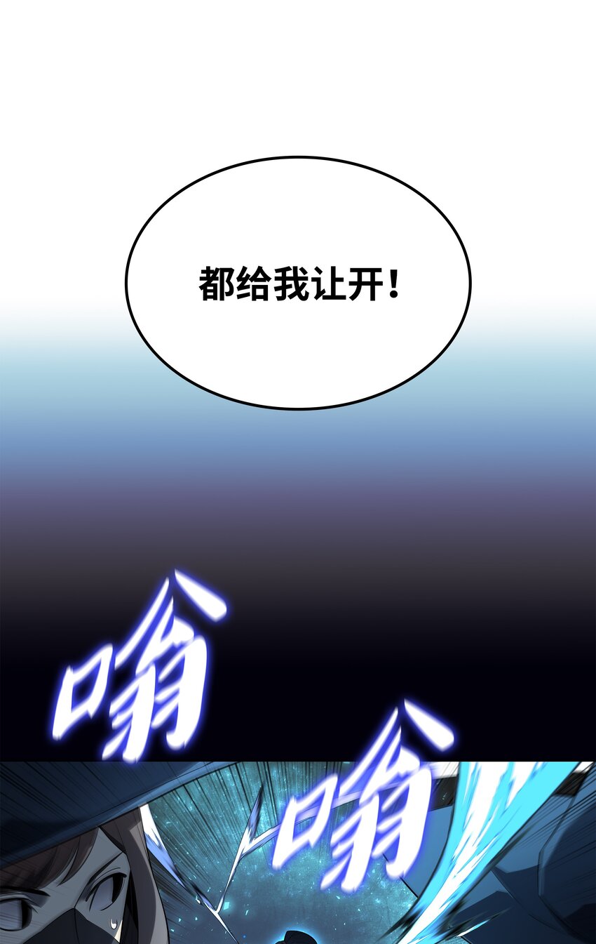 132 脚踝终结者83
