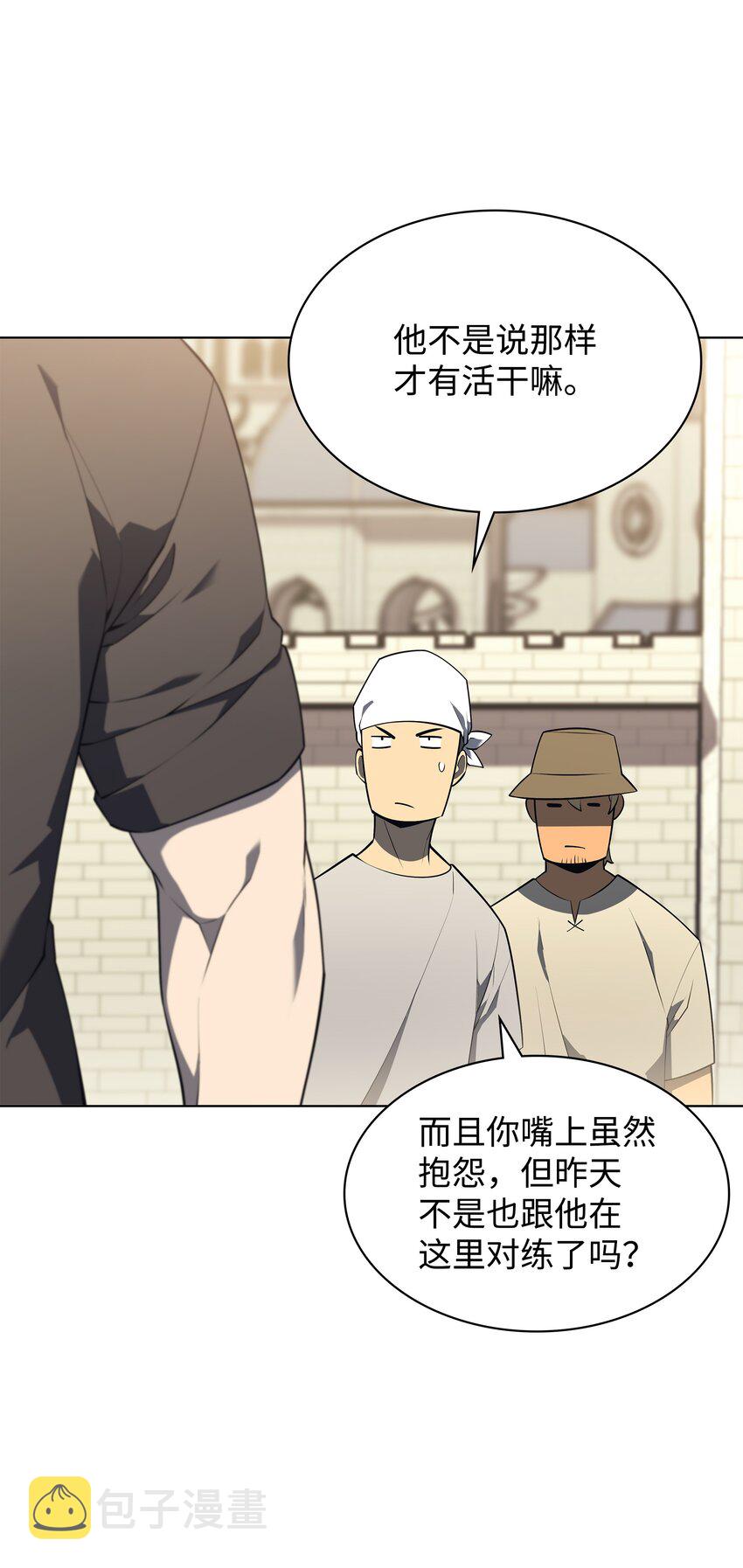 126 天外有天75