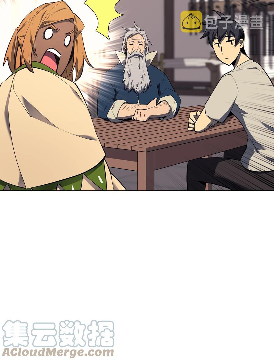 087 捉摸不透68