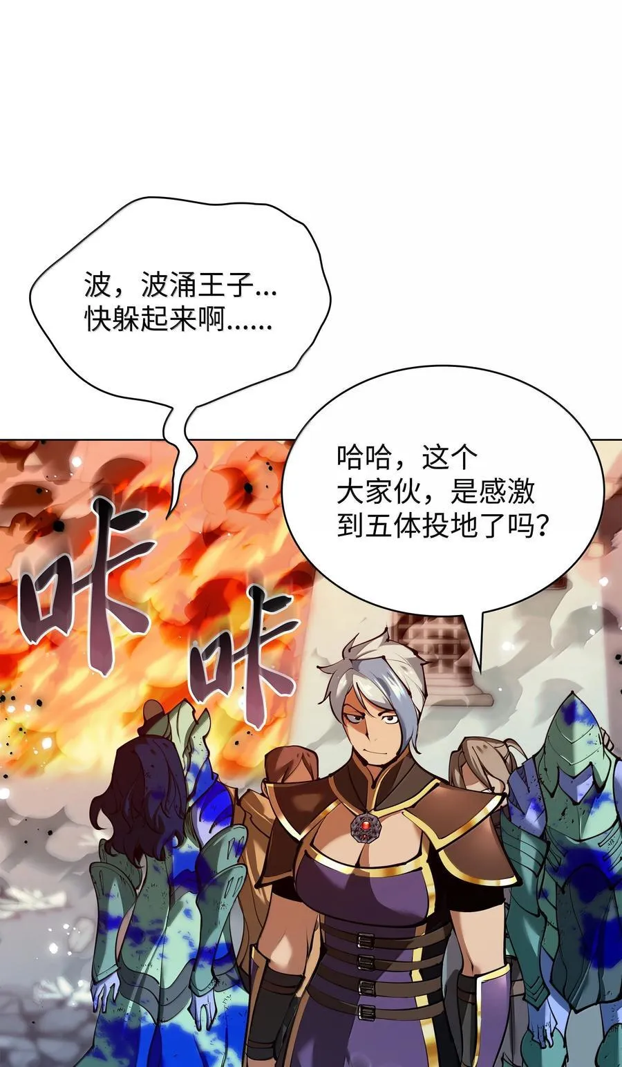 231 海浪之上的太阳37