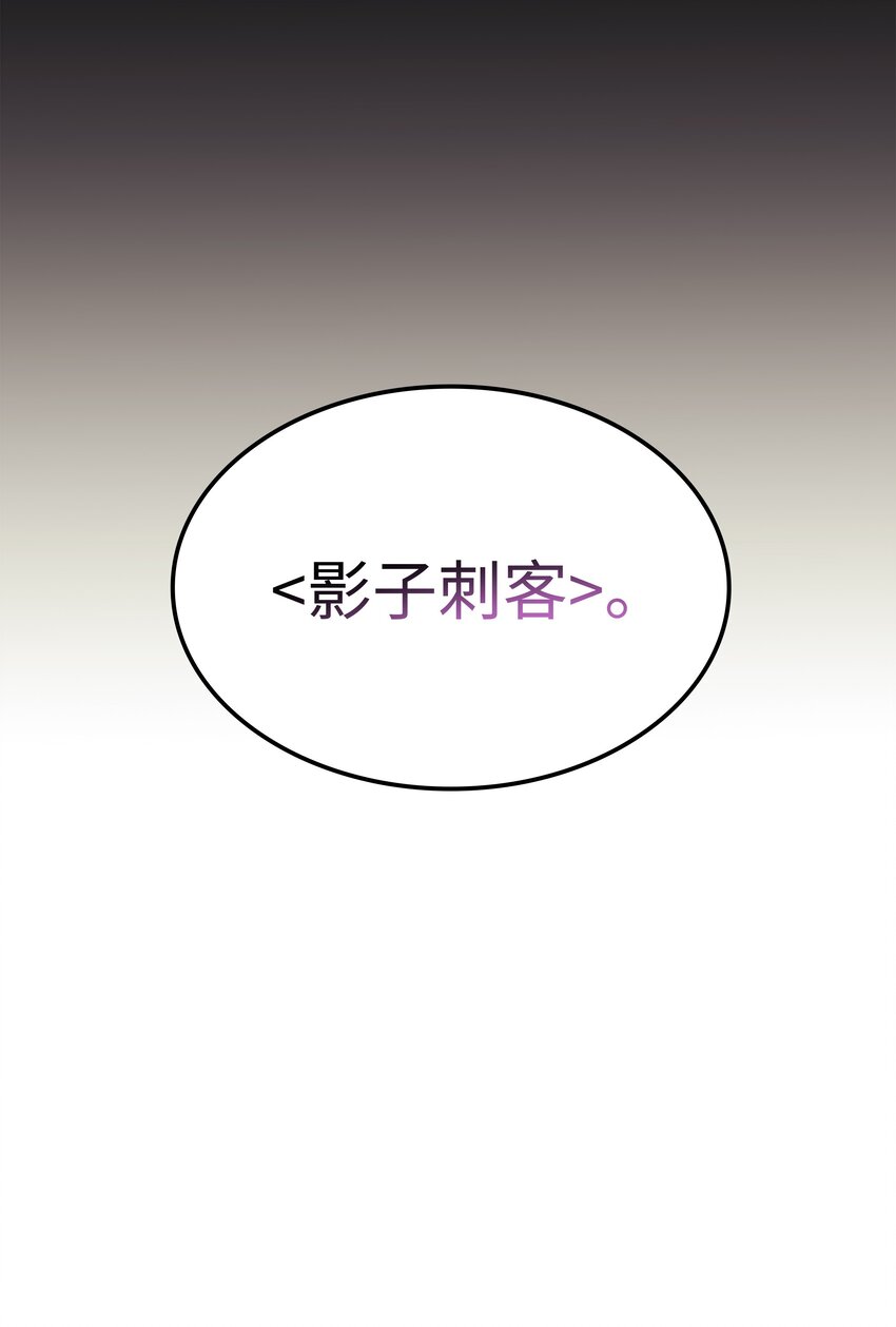 101 恐怖之影78