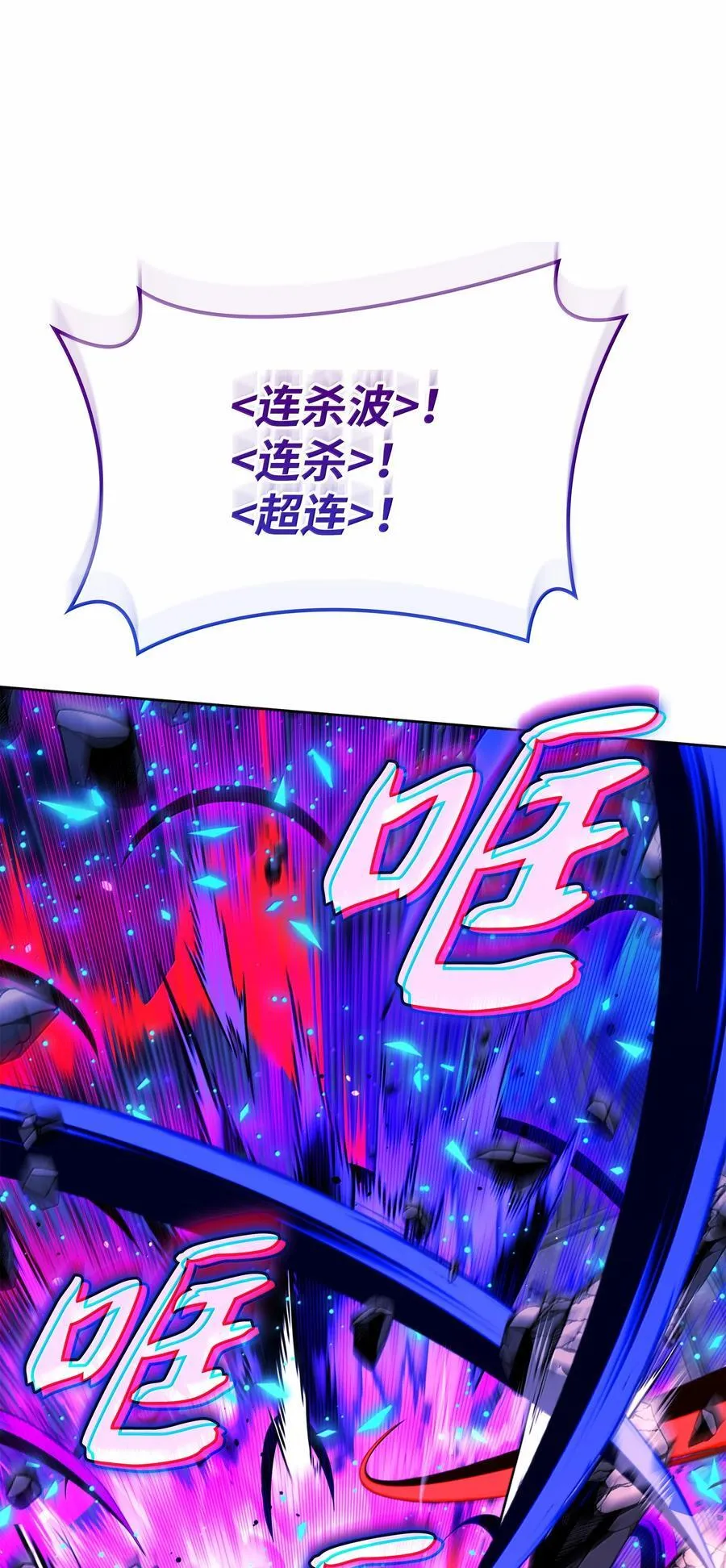 245 1级骷髅90