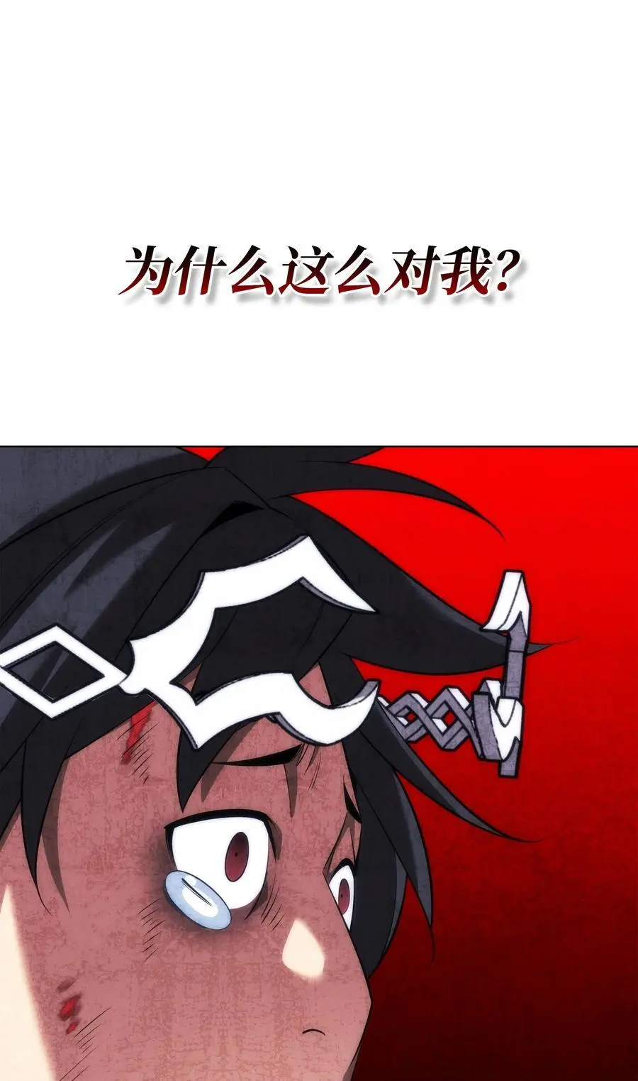 205 暗礁之海125