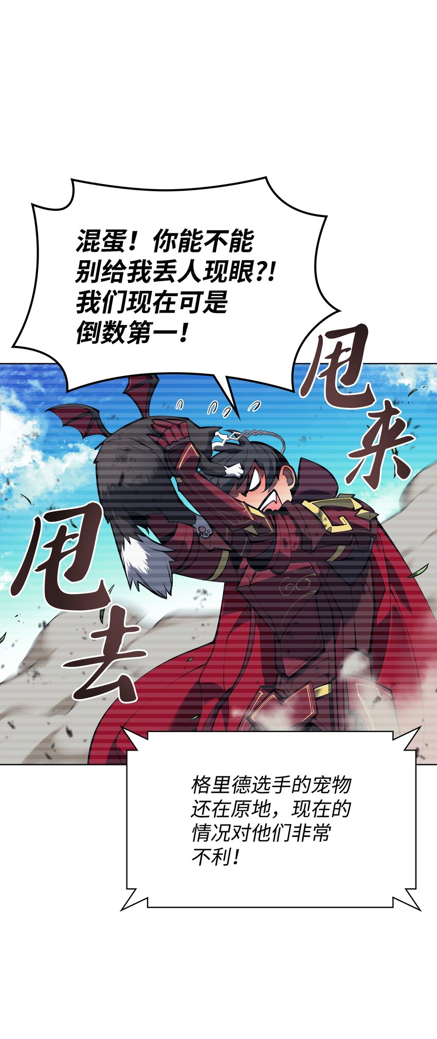 099 终止符与休止符22