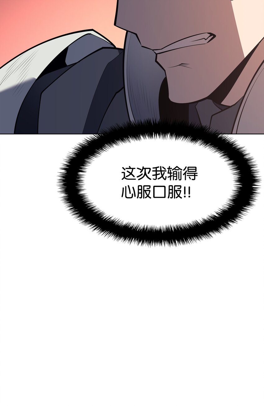 099 终止符与休止符105