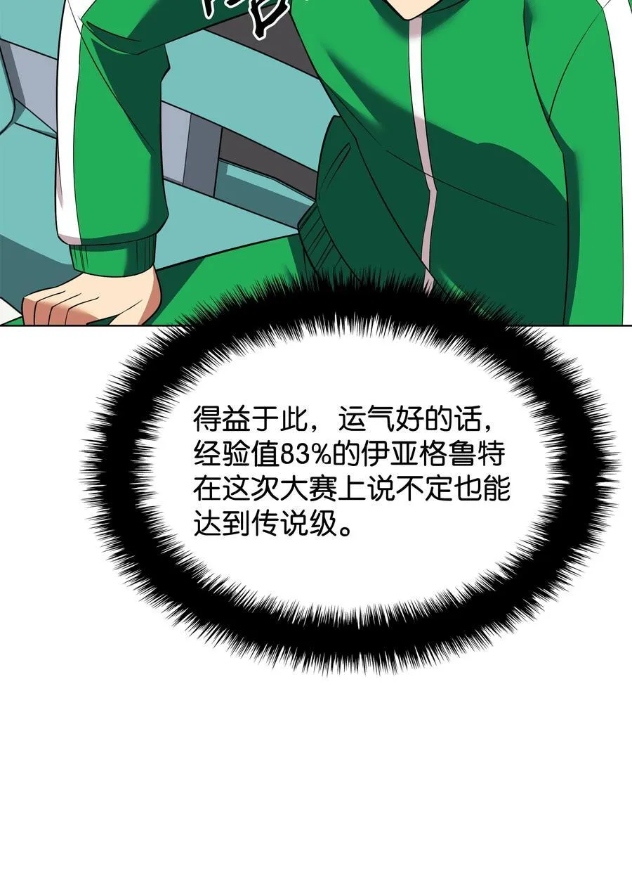 208 吃我吃剩下的吧77