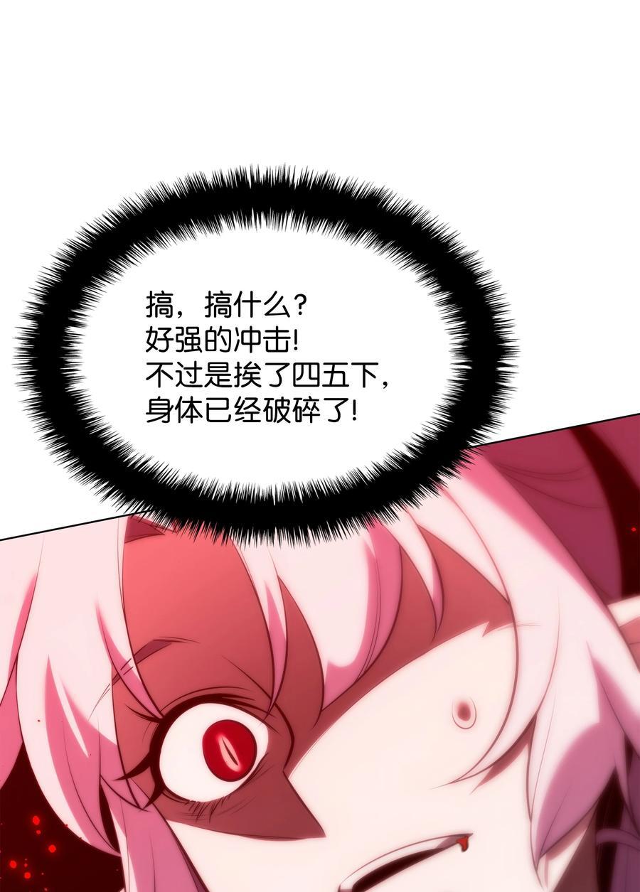 193 轮之力50