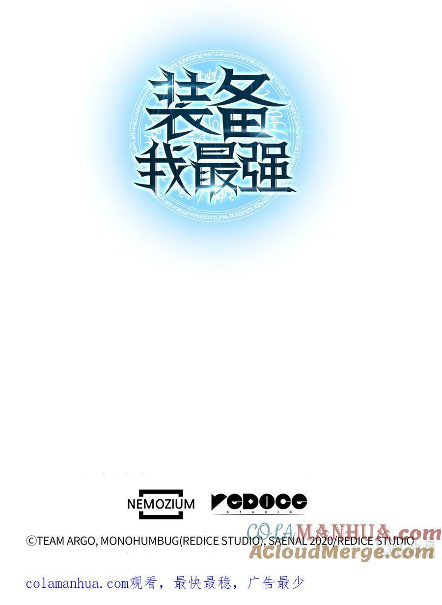 182 树会向两个方向生长116