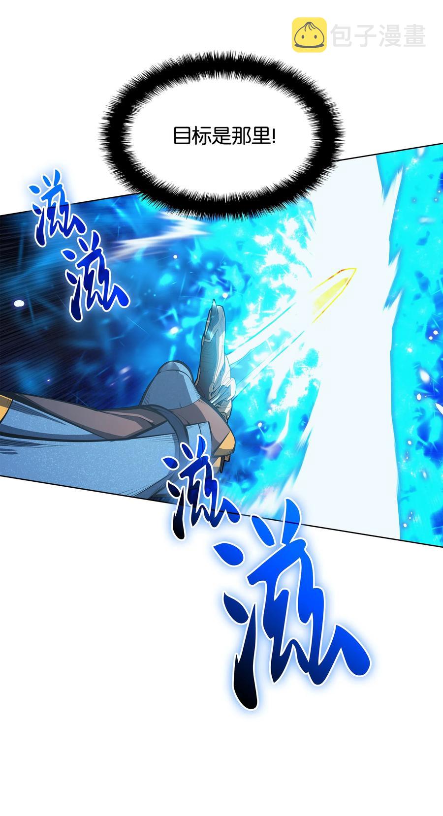 042 正义之风88