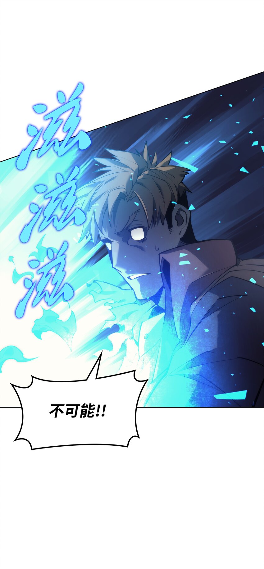 097 你在过家家吗？40