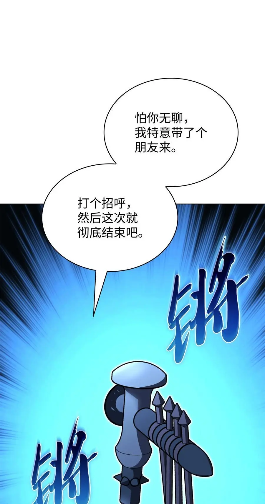 201 绝对胜率50%133