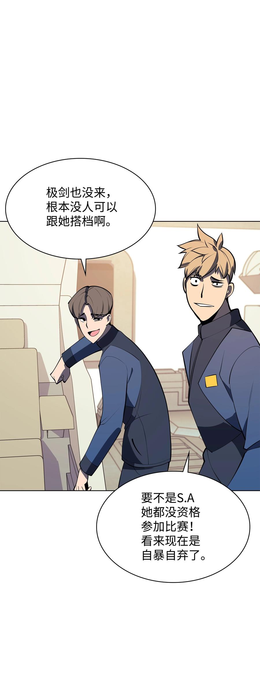 092 主人与奴隶99