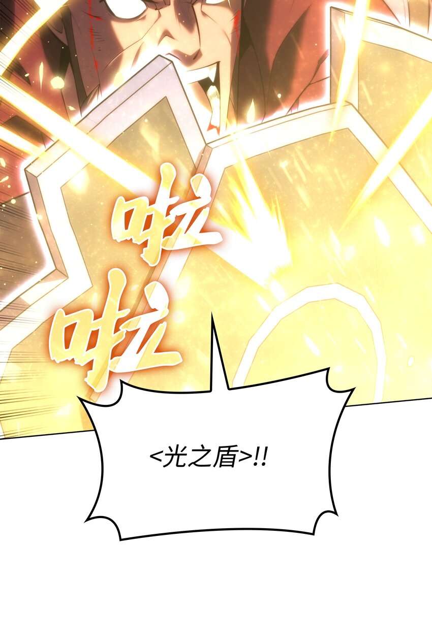 153 痛苦的会面30