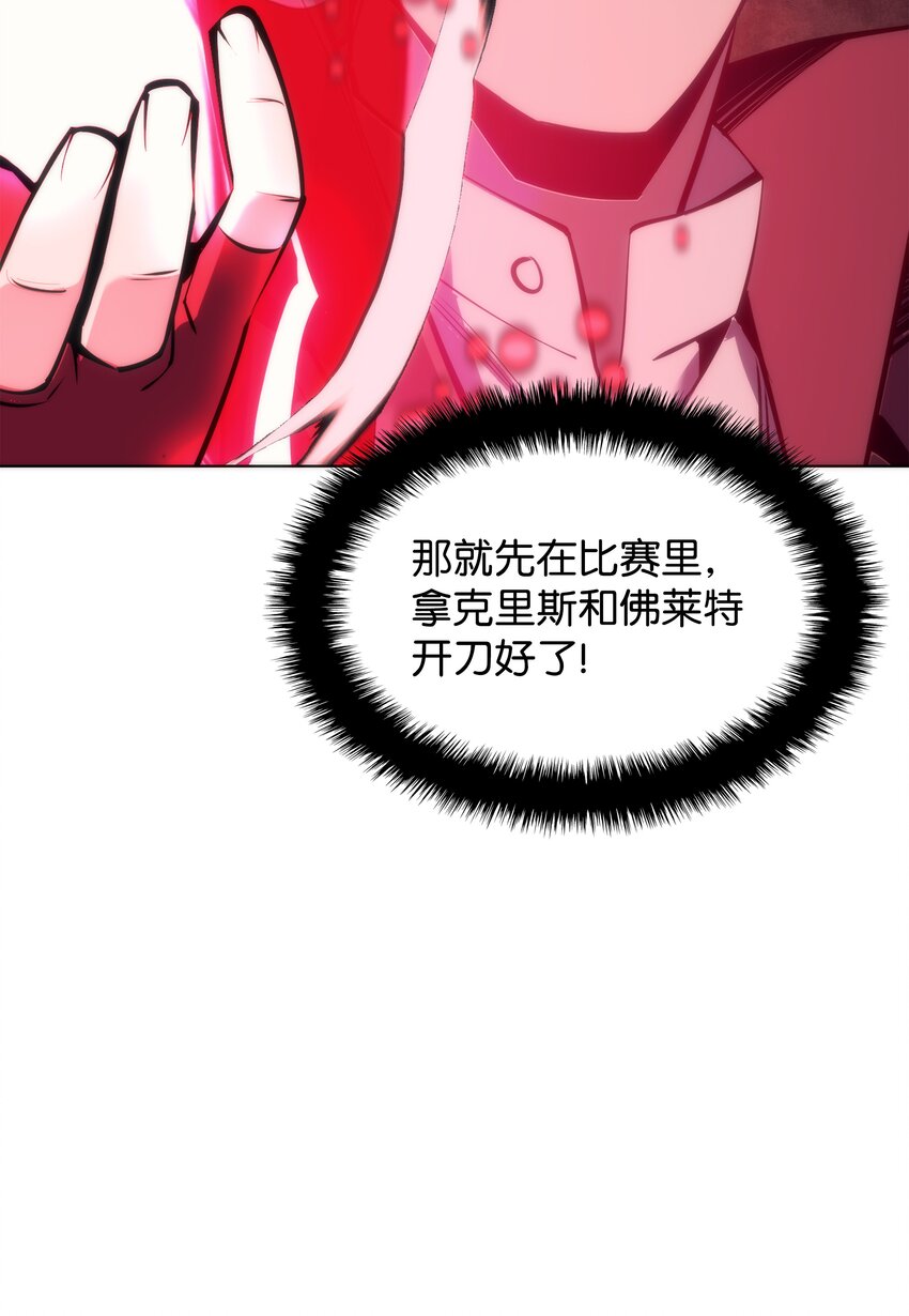 097 你在过家家吗？13