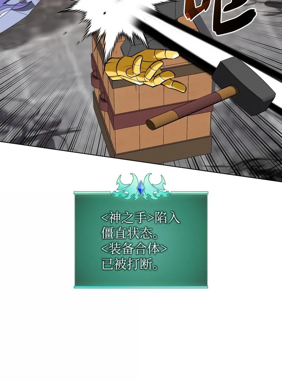 228 天与通天塔35