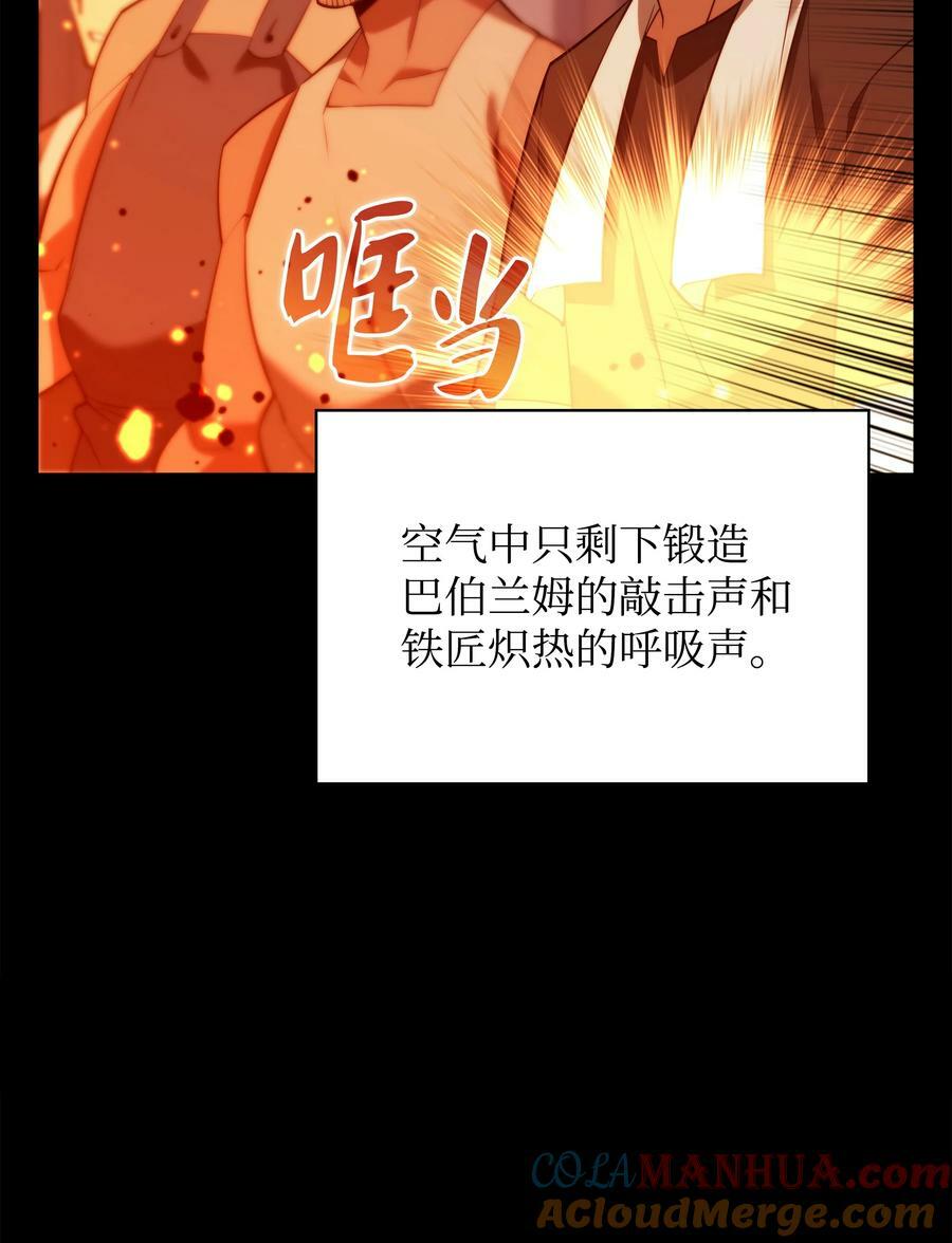169 荣光之路20