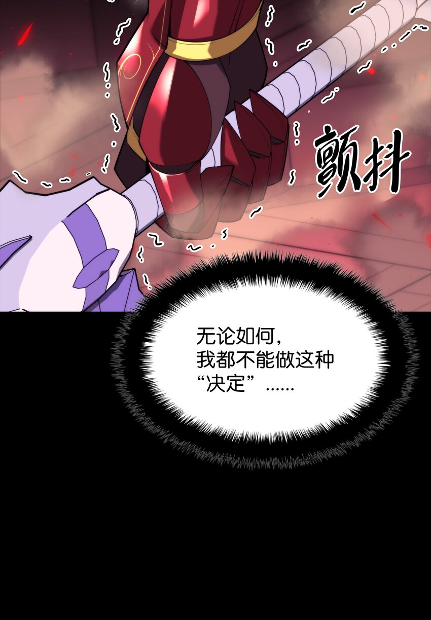 155 公会首领90